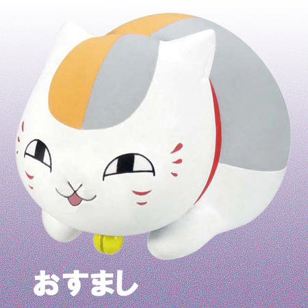 夏目友人帳 ニャンコ先生 フィギュアボトルキャップ２